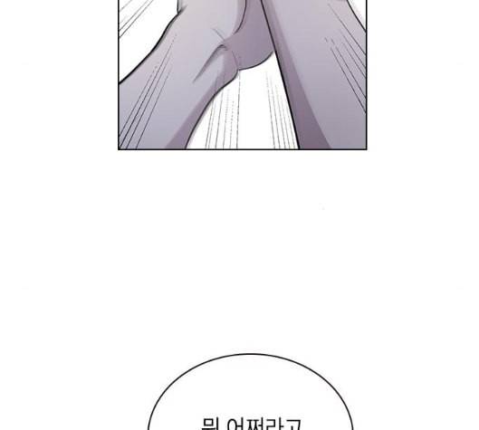 일진이 사나워 86화 25