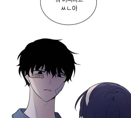 일진이 사나워 86화 26