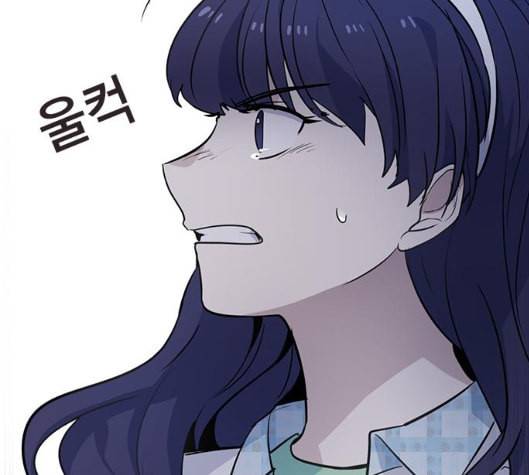 일진이 사나워 86화 33