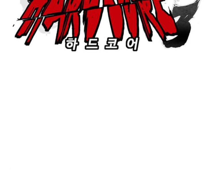 윈드브레이커 3부 76화 오웬 VS 자현 FINAL 16