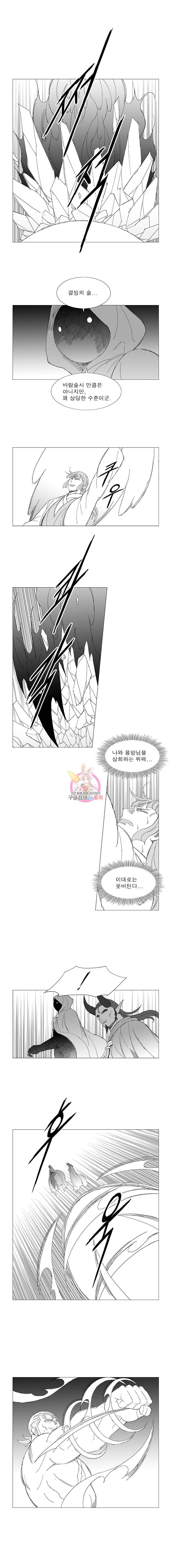 풍검 92화 2