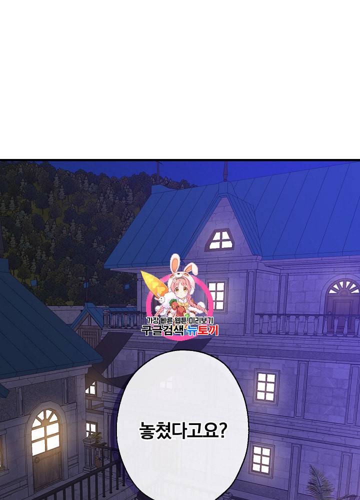 그림자 황비 10화 1