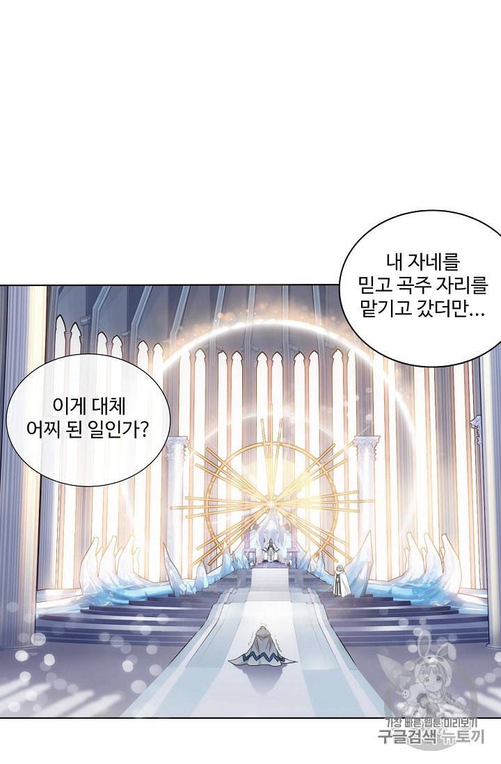 투파창궁 349화 7