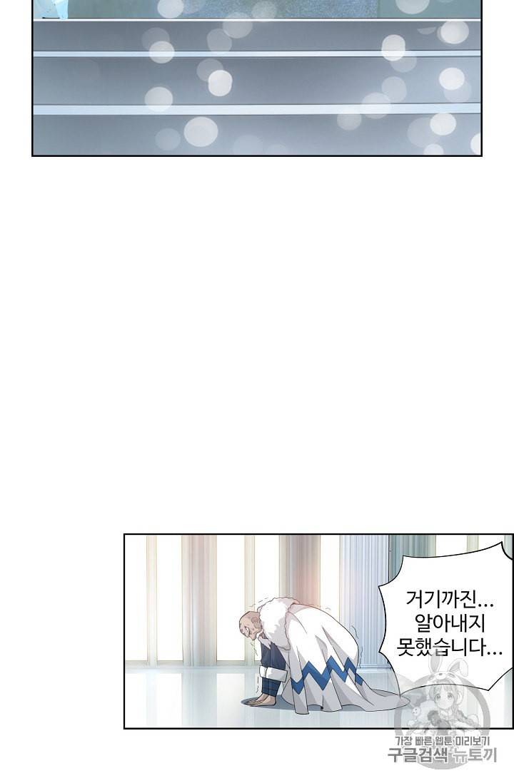투파창궁 349화 13
