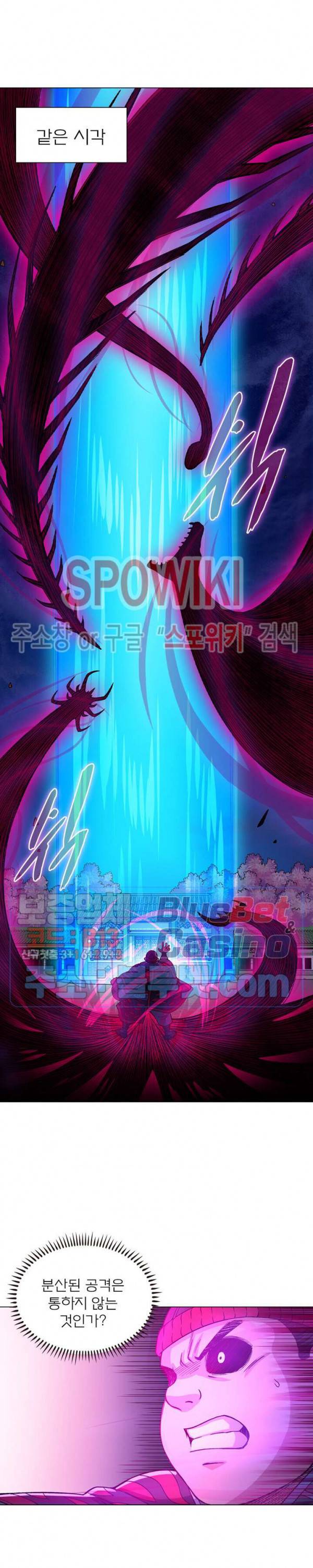 신으로 태어났습니다 238화 16