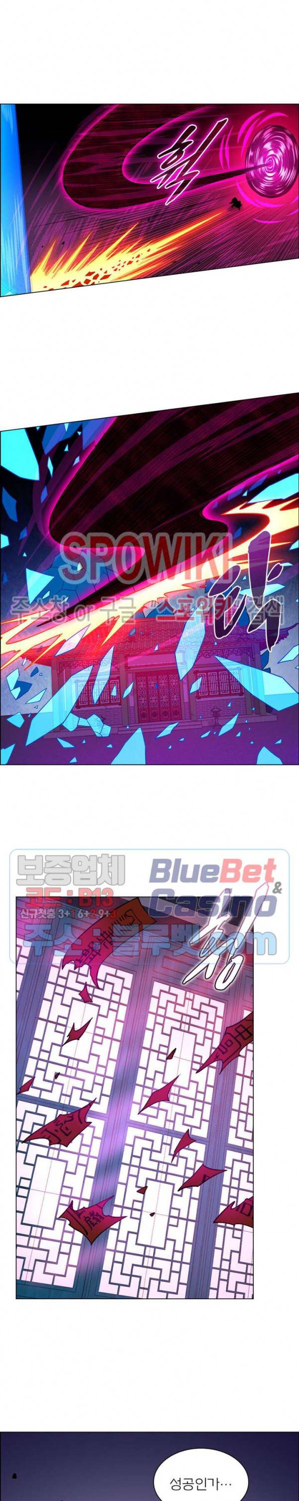 신으로 태어났습니다 238화 19