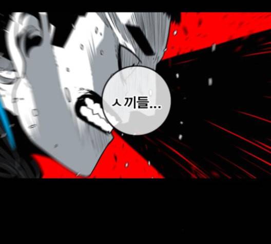 신도림 시즌2 42 사고 7