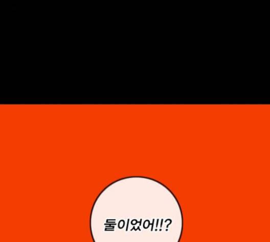 신도림 시즌2 42 사고 8