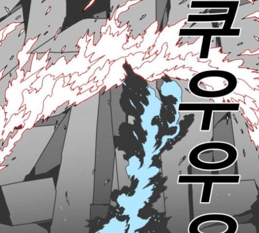 신도림 시즌2 42 사고 18