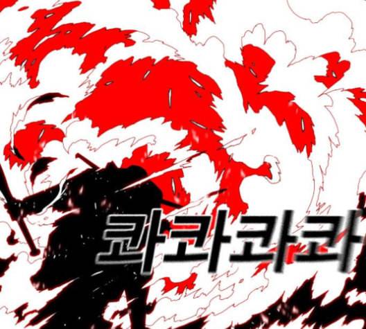 신도림 시즌2 42 사고 24