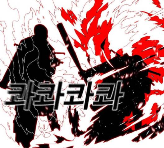 신도림 시즌2 42 사고 26