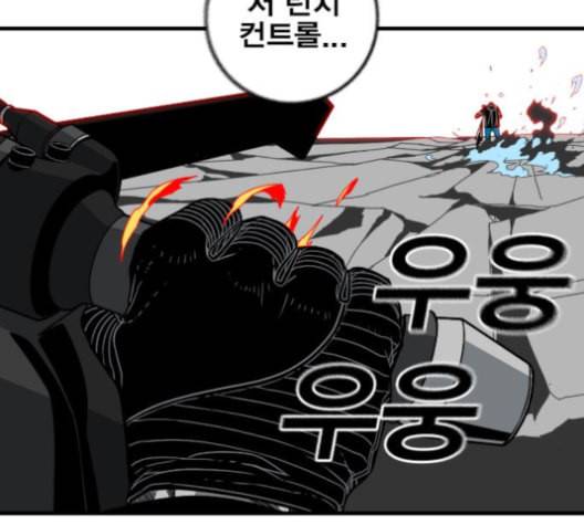 신도림 시즌2 42 사고 33