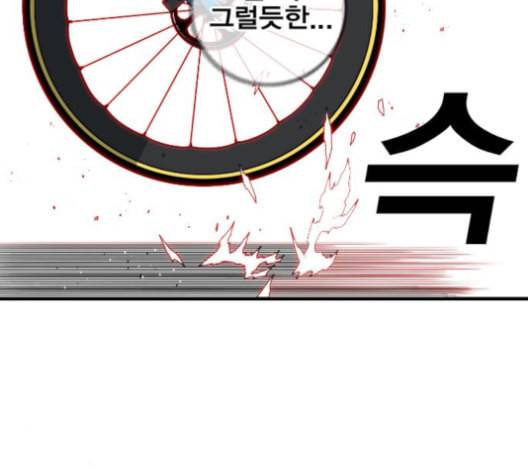 신도림 시즌2 42 사고 40
