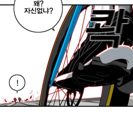 신도림 시즌2 42 사고 46