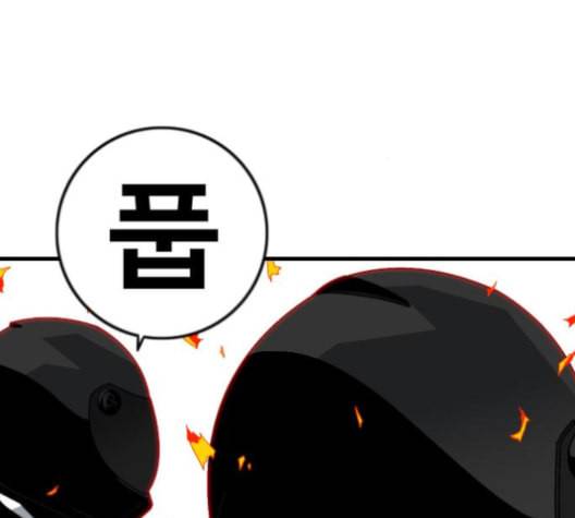 신도림 시즌2 42 사고 47