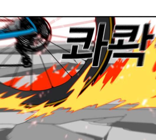 신도림 시즌2 42 사고 55