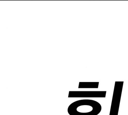 신도림 시즌2 42 사고 67