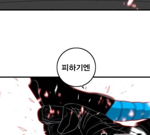신도림 시즌2 42 사고 71