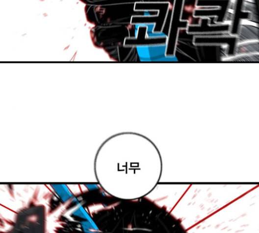 신도림 시즌2 42 사고 72