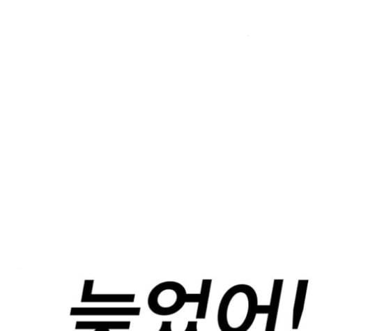 신도림 시즌2 42 사고 74