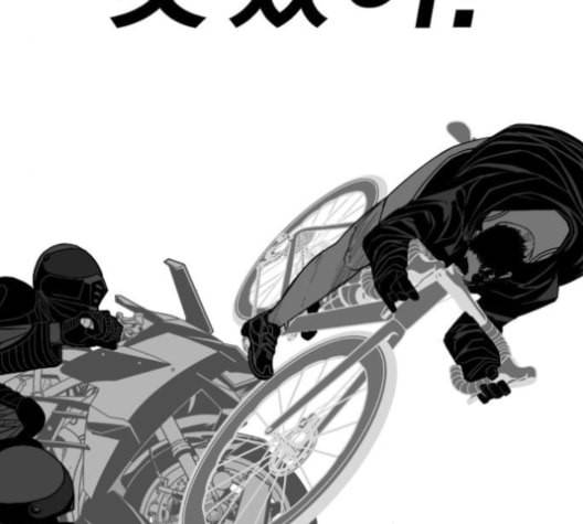 신도림 시즌2 42 사고 75