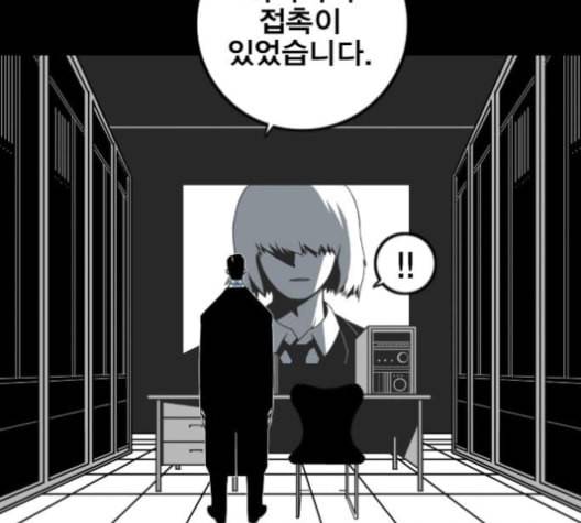 신도림 시즌2 42 사고 82