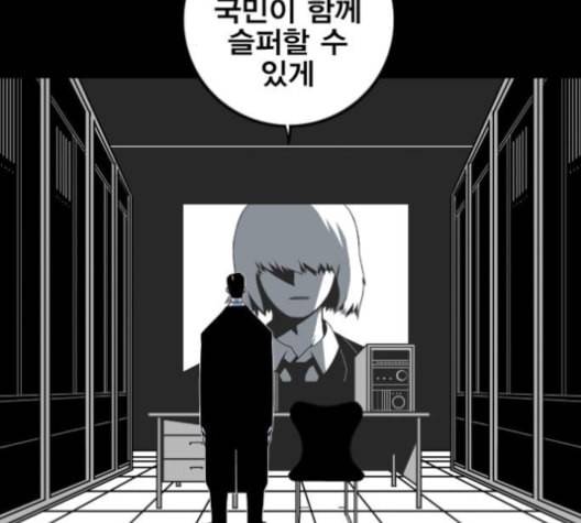 신도림 시즌2 42 사고 100