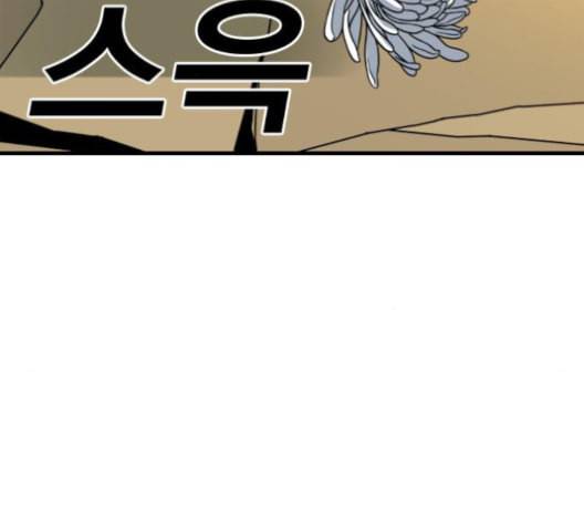 신도림 시즌2 42 사고 104