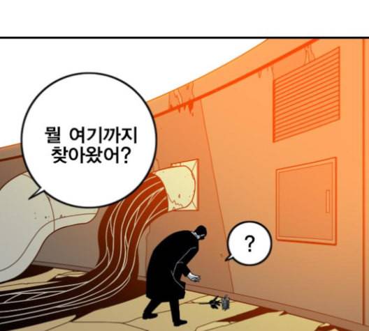 신도림 시즌2 42 사고 105