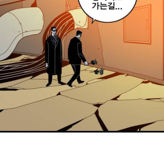 신도림 시즌2 42 사고 109