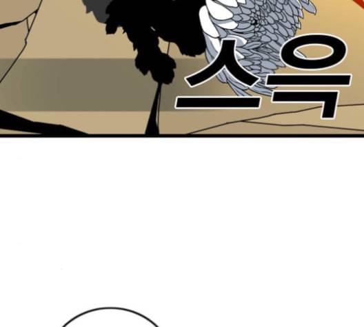 신도림 시즌2 42 사고 111