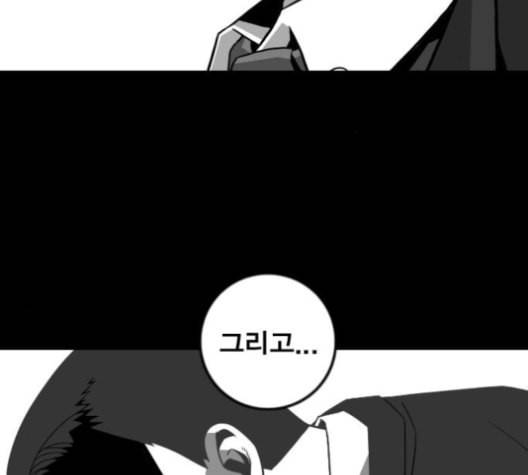 신도림 시즌2 42 사고 133