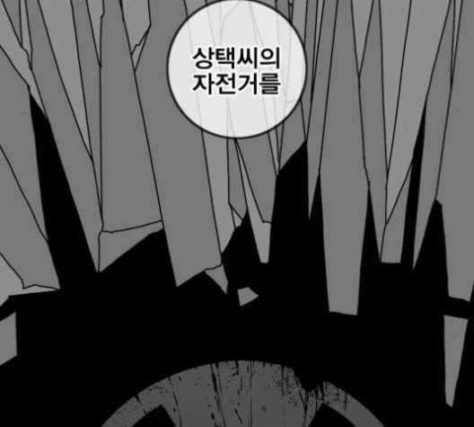 신도림 시즌2 42 사고 136