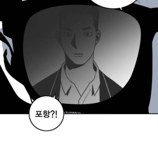 신도림 시즌2 42 사고 143