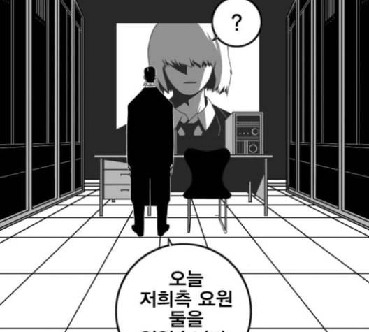신도림 시즌2 42 사고 152