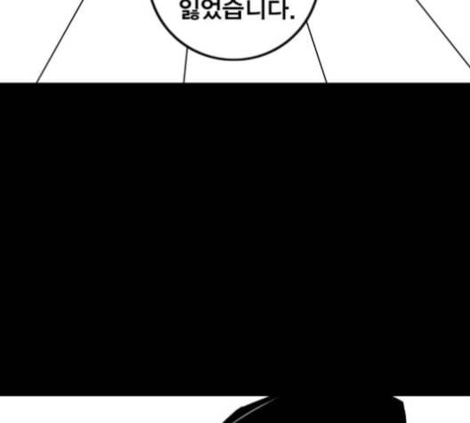 신도림 시즌2 42 사고 153