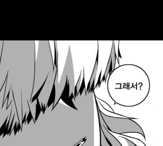 신도림 시즌2 42 사고 158