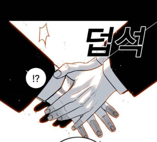 신도림 시즌2 42 사고 165