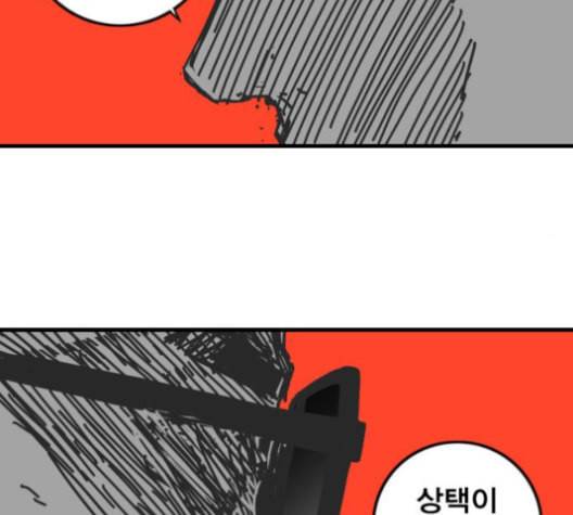신도림 시즌2 42 사고 170