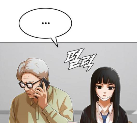 랜덤채팅의 그녀 146화 해일 2 29