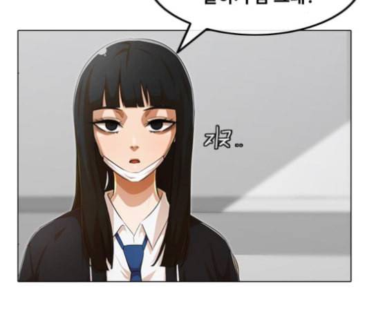 랜덤채팅의 그녀 146화 해일 2 55