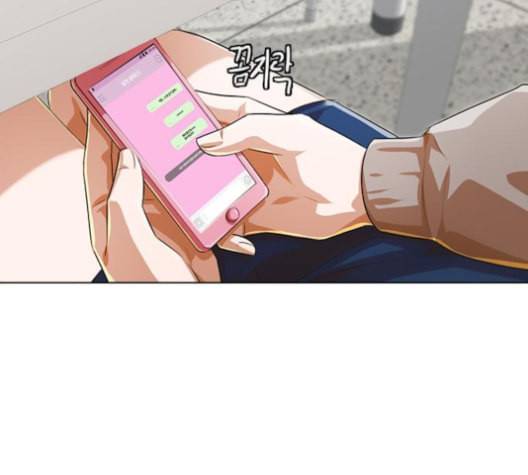 랜덤채팅의 그녀 146화 해일 2 59