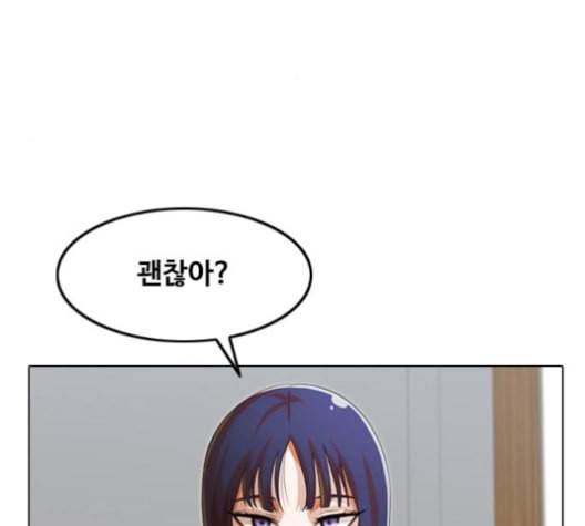 랜덤채팅의 그녀 146화 해일 2 62