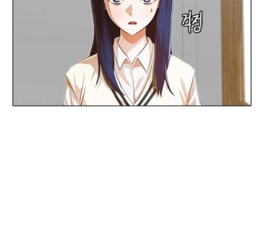 랜덤채팅의 그녀 146화 해일 2 63