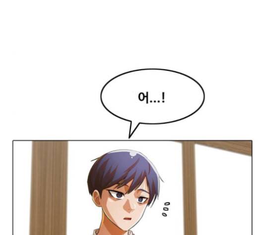 랜덤채팅의 그녀 146화 해일 2 79