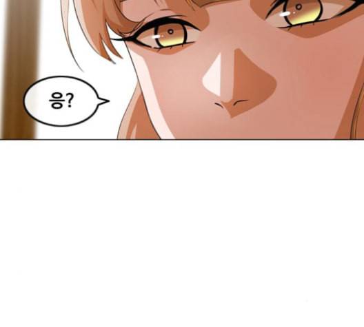 랜덤채팅의 그녀 146화 해일 2 111