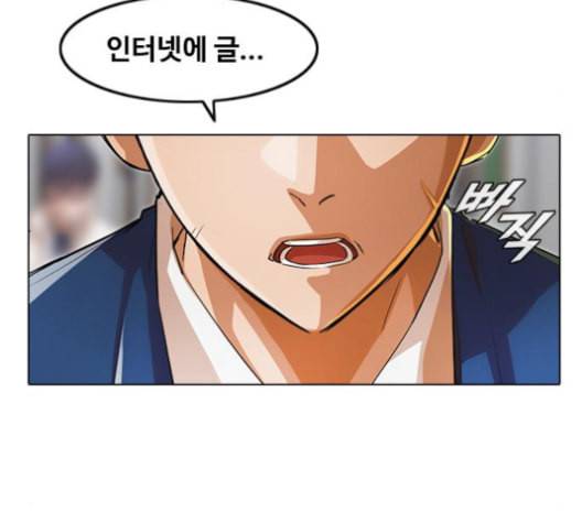 랜덤채팅의 그녀 146화 해일 2 208