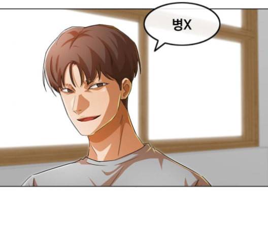 랜덤채팅의 그녀 146화 해일 2 238
