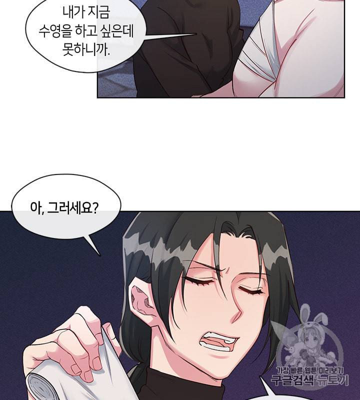 독재 27화 10
