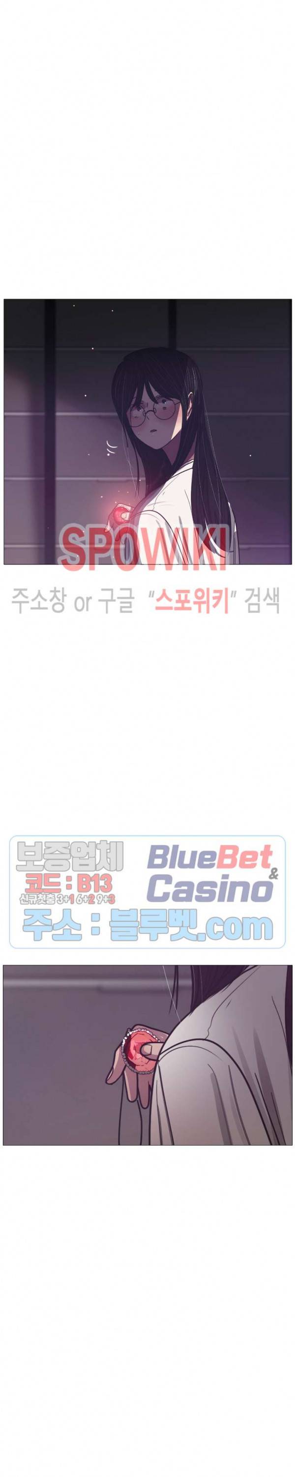 세상에 없는 이웃 64화 2
